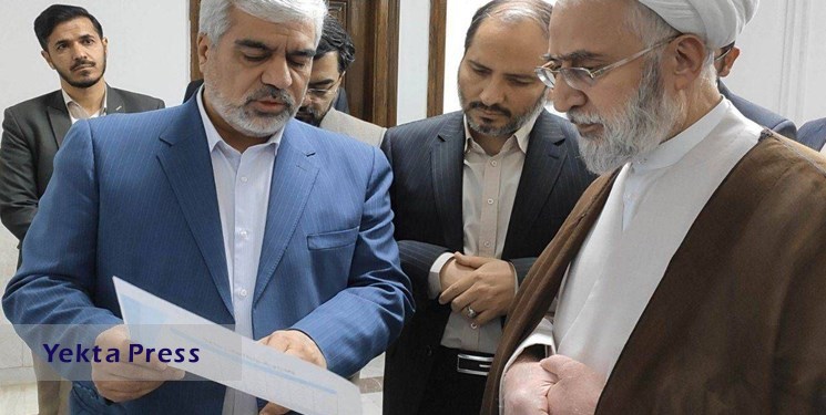 سفر دادستان کل کشور به مشهد برای بررسی وضعیت دادسرای عمومی این شهر