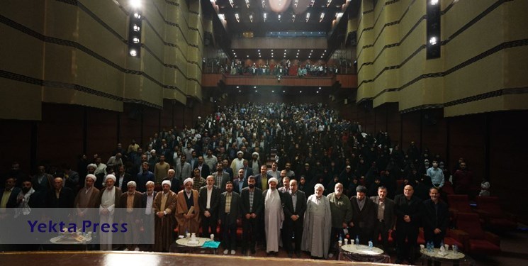مجمع عمومی جبهه پایداری انقلاب اسلامی برگزار شد