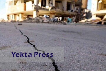 چند درصد از جغرافیای ایران روی گسل زلزله قرار دارد؟