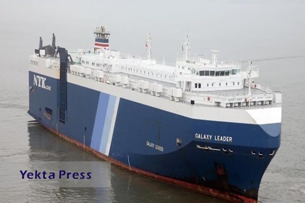 واکنش مسئولان صهیونیست به توقیف کشتی اسرائیلی در دریای سرخ