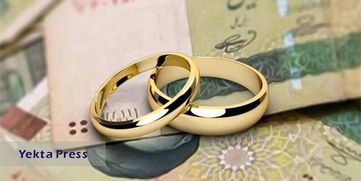 نحوه دریافت هدیه ازدواج تامین اجتماعی برای زوج های جوان