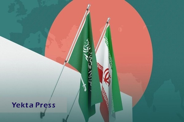 برگزاری نشست معرفی فرصت‌های تجاری ایران و عربستان