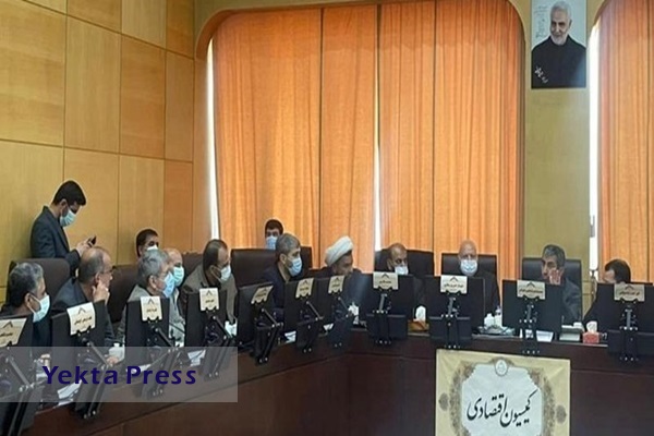 تصویب کلیات طرح ساماندهی رمزارزش‌ها در کمیسیون اقتصادی مجلس