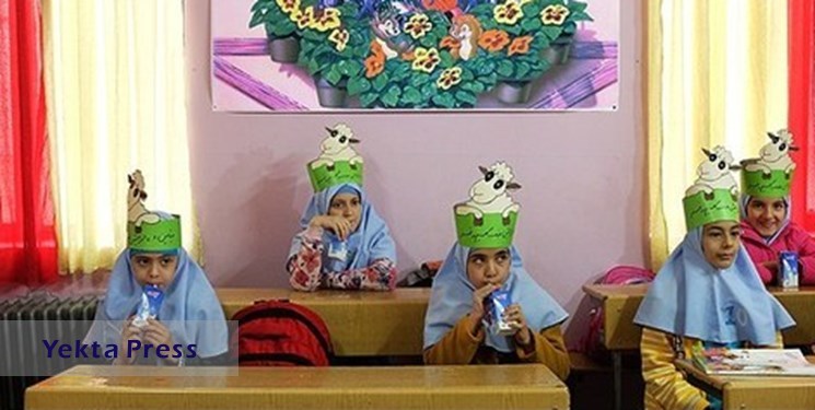 توزیع شیر در مدارس شهر تهران در روزهای یکشنبه و چهارشنبه