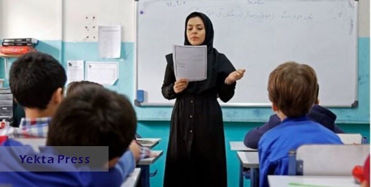 گواهینامه صلاحیت برای معلمان الزام می‌شود