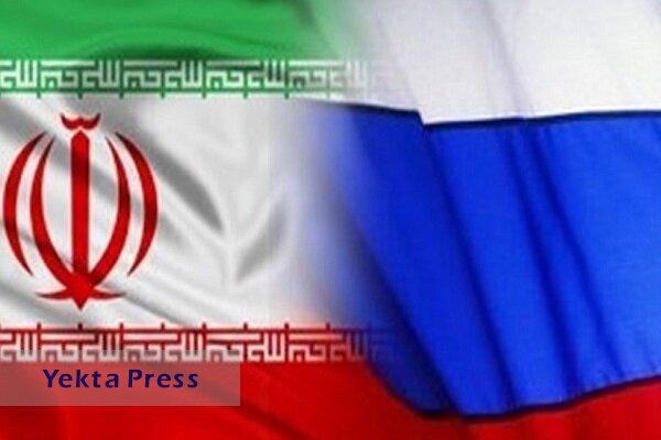 توافق جدید و بزرگ روسیه با ایران! + جزئیات