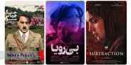 قاچاق فیلم اتفاق تلخ این روزهای سینمای ایران