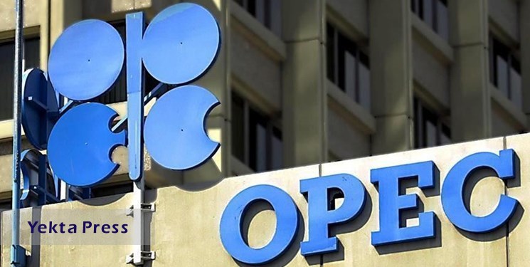 کاهش قیمت همه نفت‌های اوپک در آبان ماه