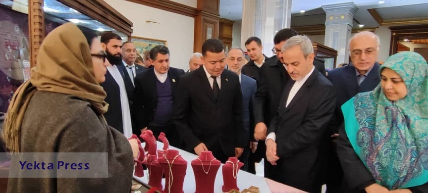 نمایشگاه مشترک صنایع دستی ایران و ترکمنستان برگزار شد