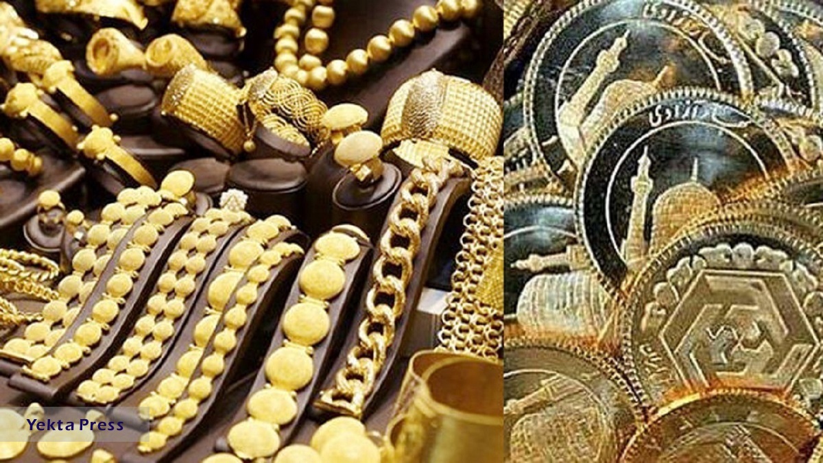 قیمت سکه و طلا امروز یکشنبه ۲۶ آذر ۱۴۰۲ + جدول