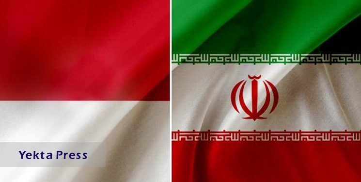 لایحه موافقتنامه تجارت تدریجی ایران و اندونزی اعلام وصول شد