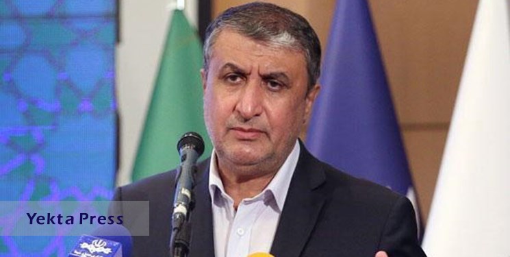 رئیس سازمان انرژی اتمی: اتهامات علیه ایران واقعیت ندارد