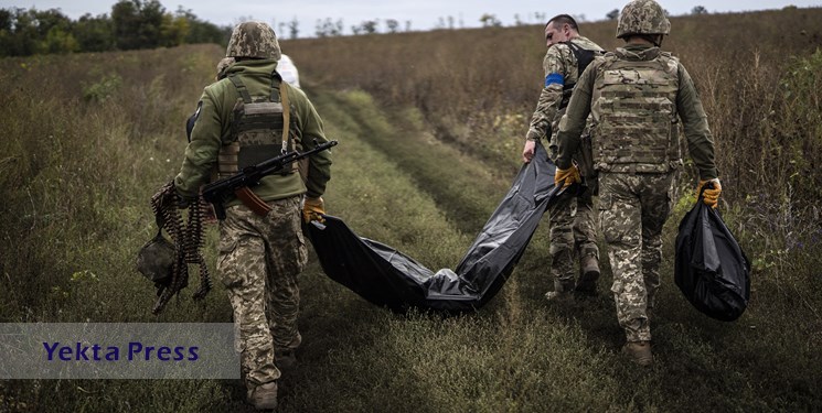 ارتش اوکراین روزانه 800 نیرو از دست می‌دهد