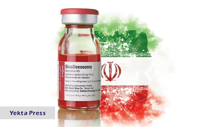 نانو داروی ضدسرطان ایران بدون عوارض جانبی