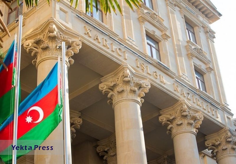 احضار دیپلمات‌های آمریکا، آلمان و فرانسه به وزارت خارجه جمهوری آذربایجان