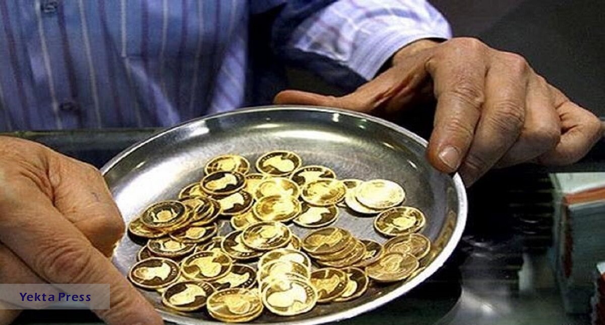 قیمت سکه و طلا امروز شنبه ۱۱ فروردین ۱۴۰۳ + جدول قیمت سکه و طلا امروز شنبه ۱۱ فروردین ۱۴۰۳ + جدول