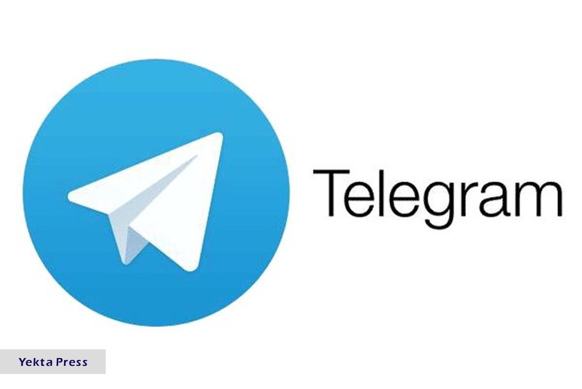 ایران در تلگرام سوم شد!