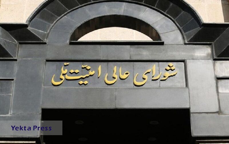 تشک عالی امنیت ملی درباره حمله به کنسولگری ایران