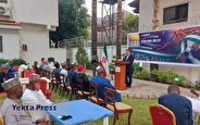 برگزاری مراسم روز جهانی قدس در سفارت ایران در نیجریه