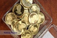 عرضه گسترده انواع سکه در مرکز مبادله ایران از هفته آینده