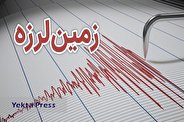 وقوع زلزله ۴.۸ ریشتری در سیستان و بلوچستان