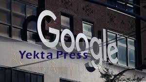 اخراج ۲۸ کارمند گوگل به دلیل اعتراض به همکاری با رژیم صهیونیستی