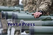 زاخارووا: کمک نظامی آمریکا به اوکراین و تل آویو بحران جهانی را تشدید می کند