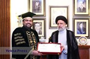 دکتری افتخاری دانشگاه کراچی به آیت‌الله رئیسی اعطا شد