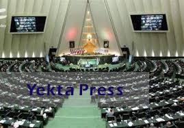 لایحه بودجه ۱۴۰۳ در دستور کار هفتگی صحن علنی مجلس