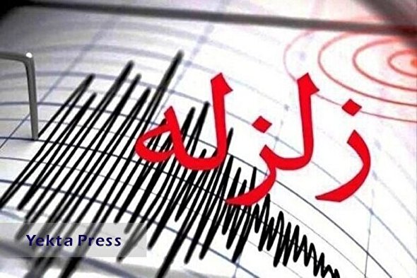 وقوع زلزله ۳.۱ ریشتری حوالی ازگله در استان کرمانشاه