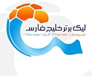لیگ هیجانی و خاص یا معمولی و بیهیجان/ هواداران تیمها همسایه حاشیهها